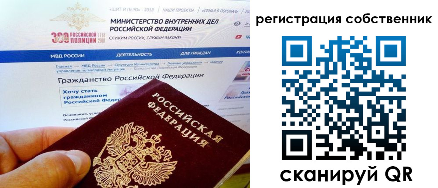временная регистрация госуслуги в Кимовске