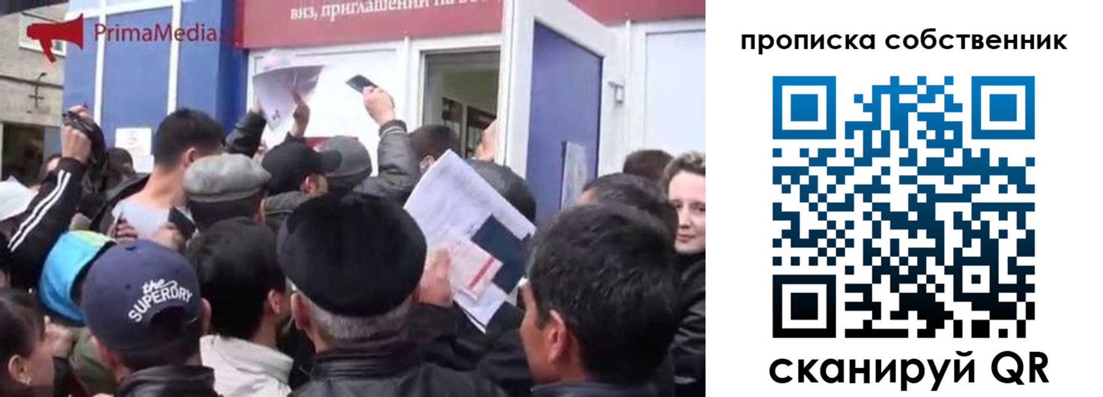 прописка законно в Кимовске